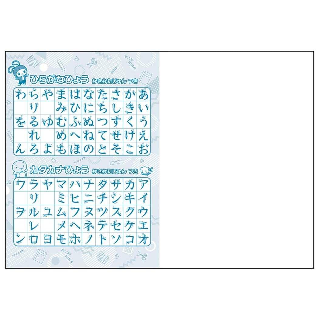 ぷちさん専用☆bubu帳☆自由帳☆ 自由帳 じゆうちょう/女児 344363